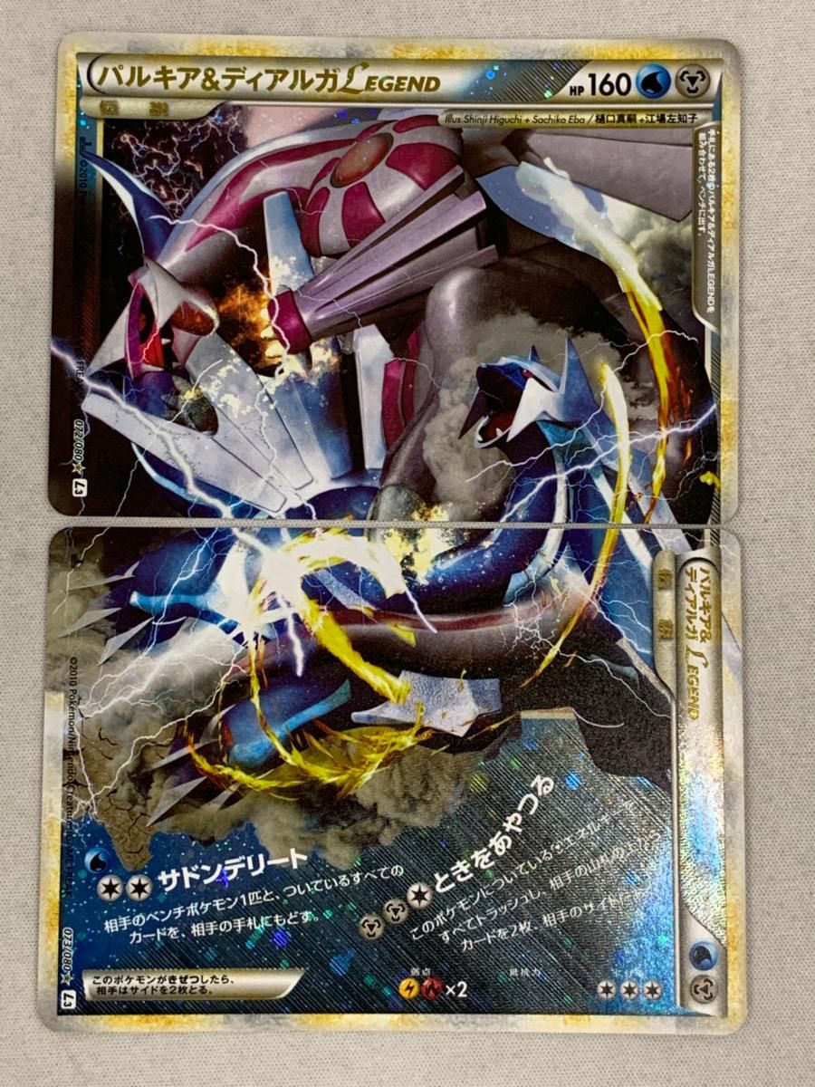 爆丸バトルブローラーズ スターターパック ドラゴノイドVSヘリオス BST-15