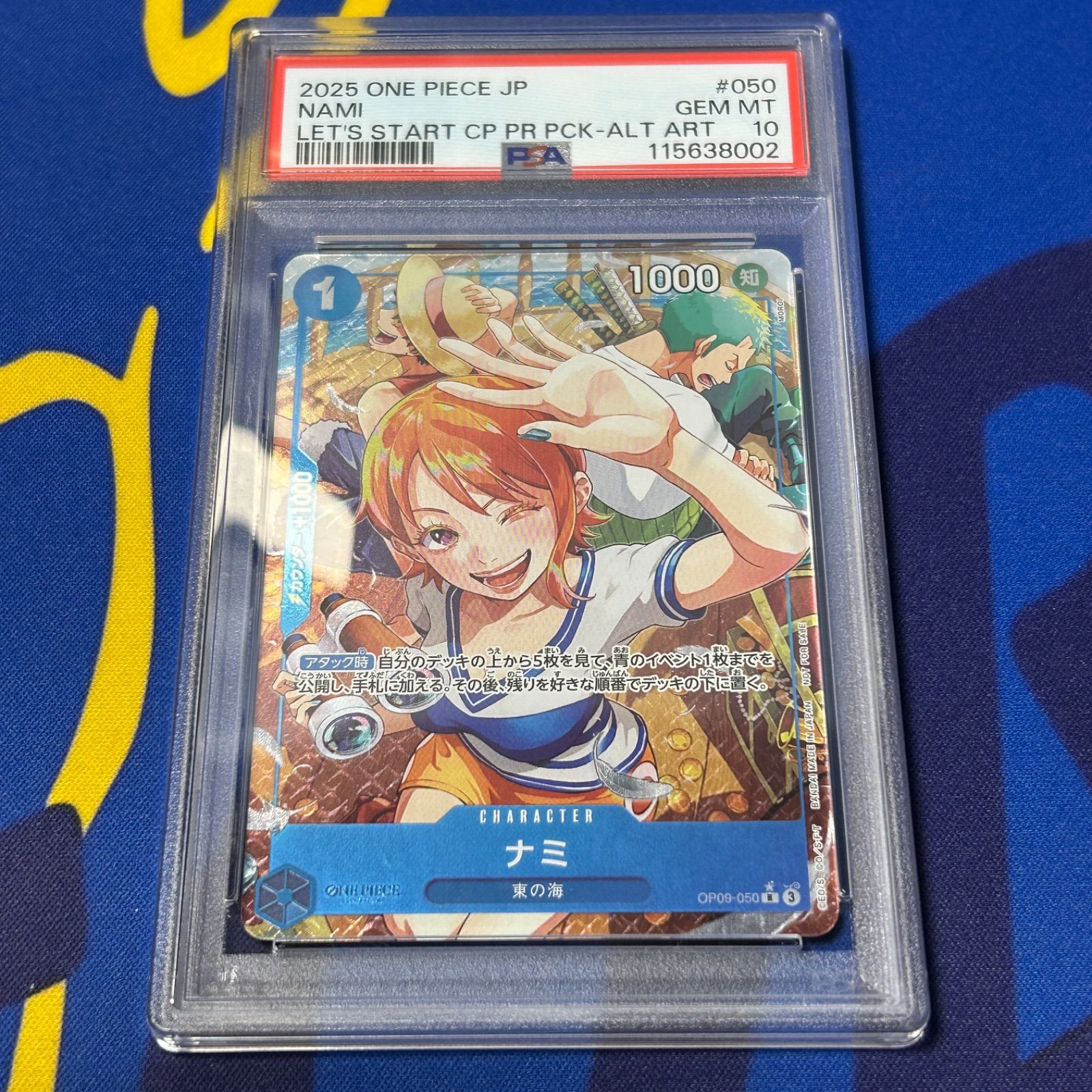2025年版のNAMI-GOLDカード PSA10 PSA10 NAMI #050 ONE PIECE 2025年 PSA10鑑定済〕ナミ(パラレル/フル