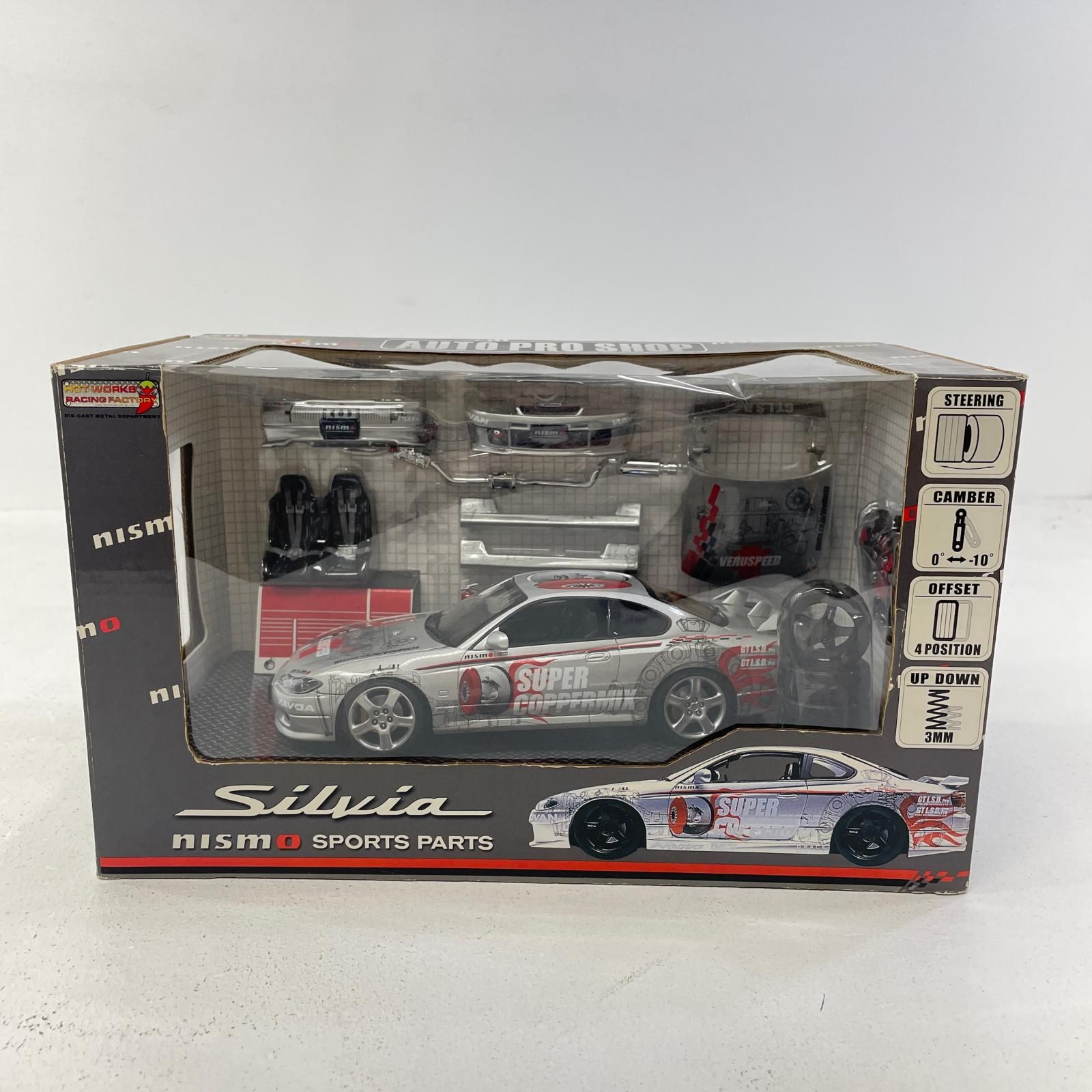 希少】1/24 日産 S15 シルビア ホットワークス オートプロショップ