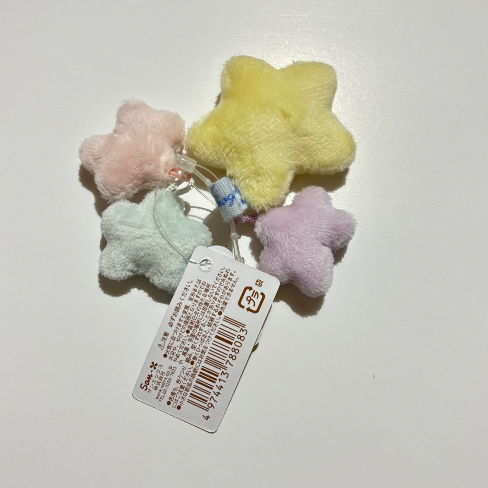 すみっコぐらし　てのりぬいぐるみ　ほし（ひとで？）とほしのさんきょうだい 🌟 #星空さんぽ グッズ紹介🌟 ⭐てのりぬいぐるみ 各935円（税込