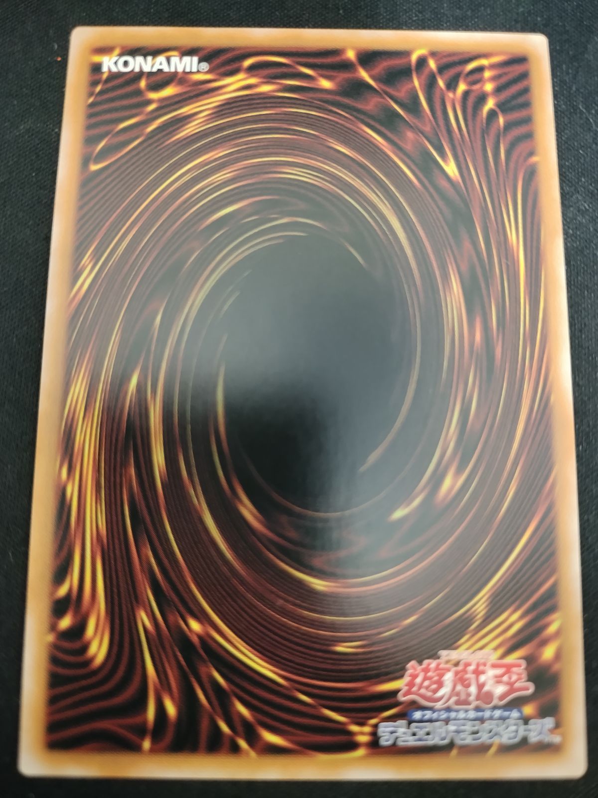 TCG 遊戯王OCG