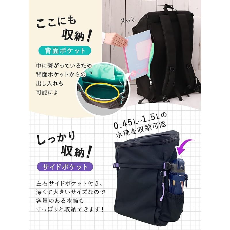 アンコール スクールリュック B4 35L ボックス型 部活 通学 大容量 中学生 高校生 女子 通学 スポーツ レディース メンズ 大きめ 防災 おしゃれ かわいい A4 撥水 ブラック×ミント NEXPOTALLINN_EU