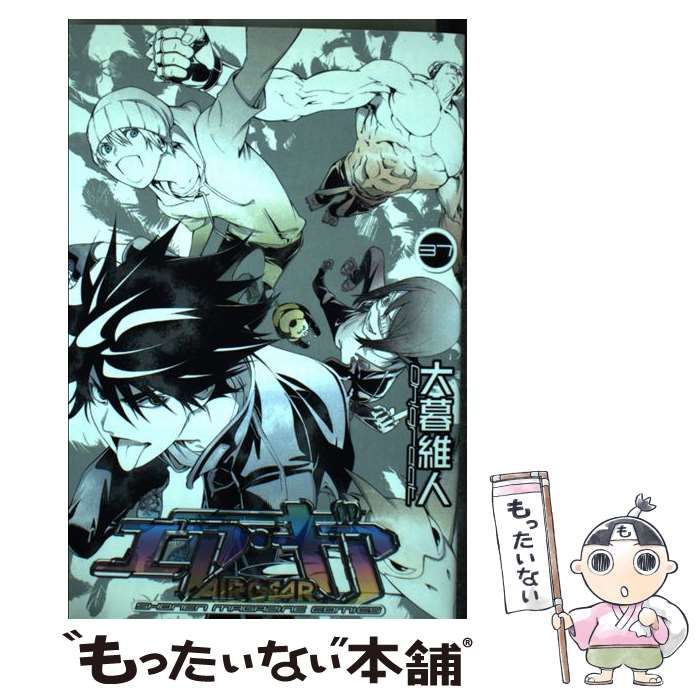 中古】 エア・ギア 37 / 大暮 維人 / 講談社 - メルカリ