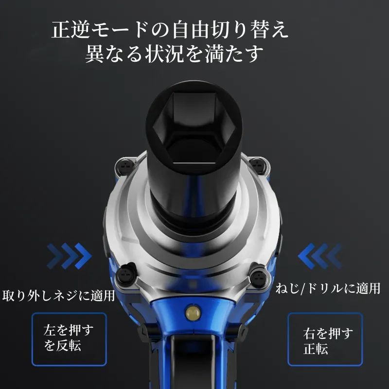ブラシレスリチウム電気レンチ電動プレート電気レンチ電動レンチ大ねじり風砲架橋工の蒸気修理無段変速正逆転両用