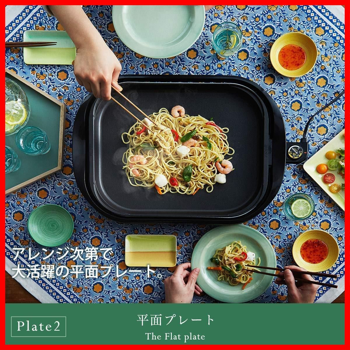 ホットプレート3枚セット