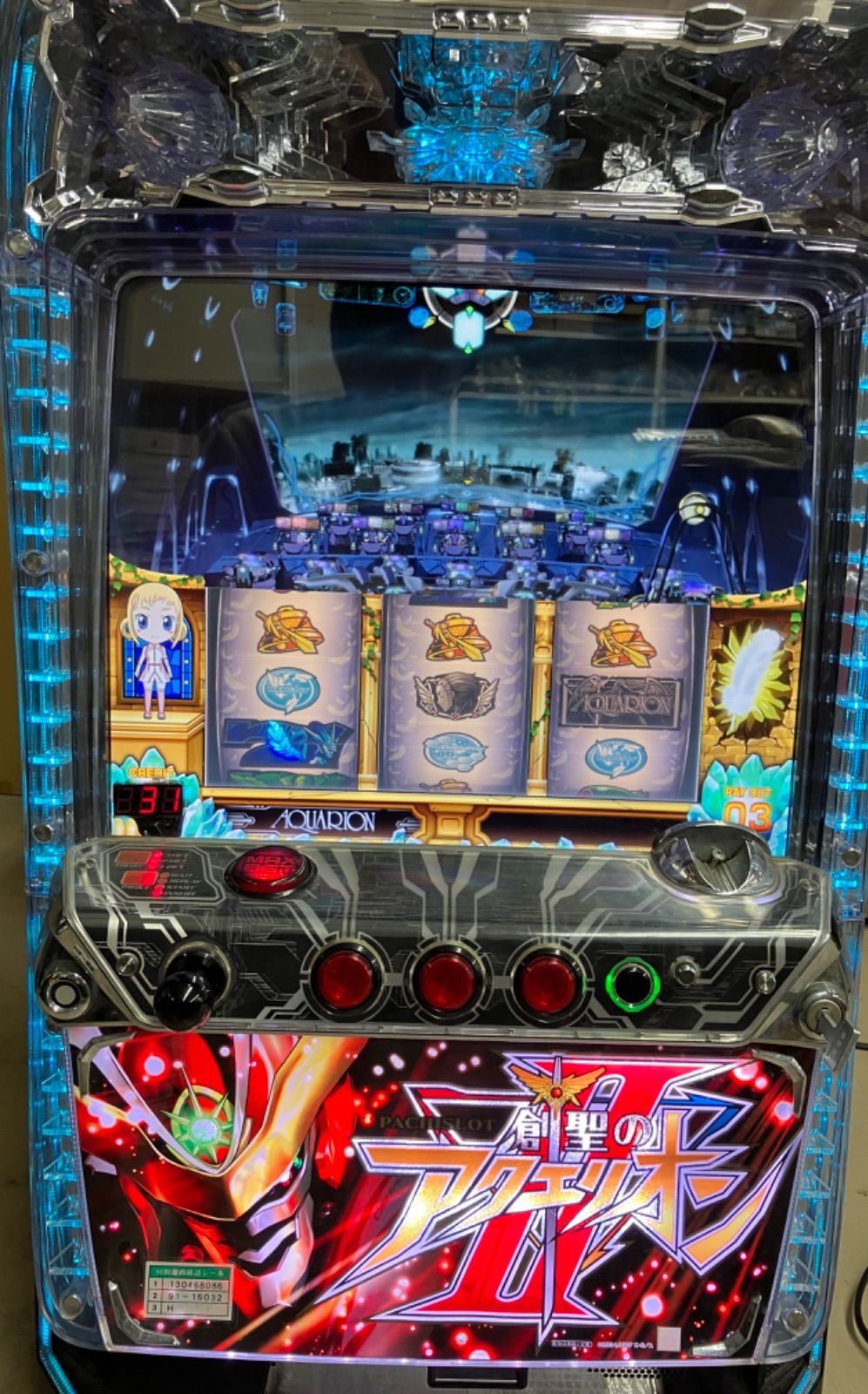 送料無料 パチスロ実機 アミューズ仕様 創聖のアクエリオンII - メルカリ