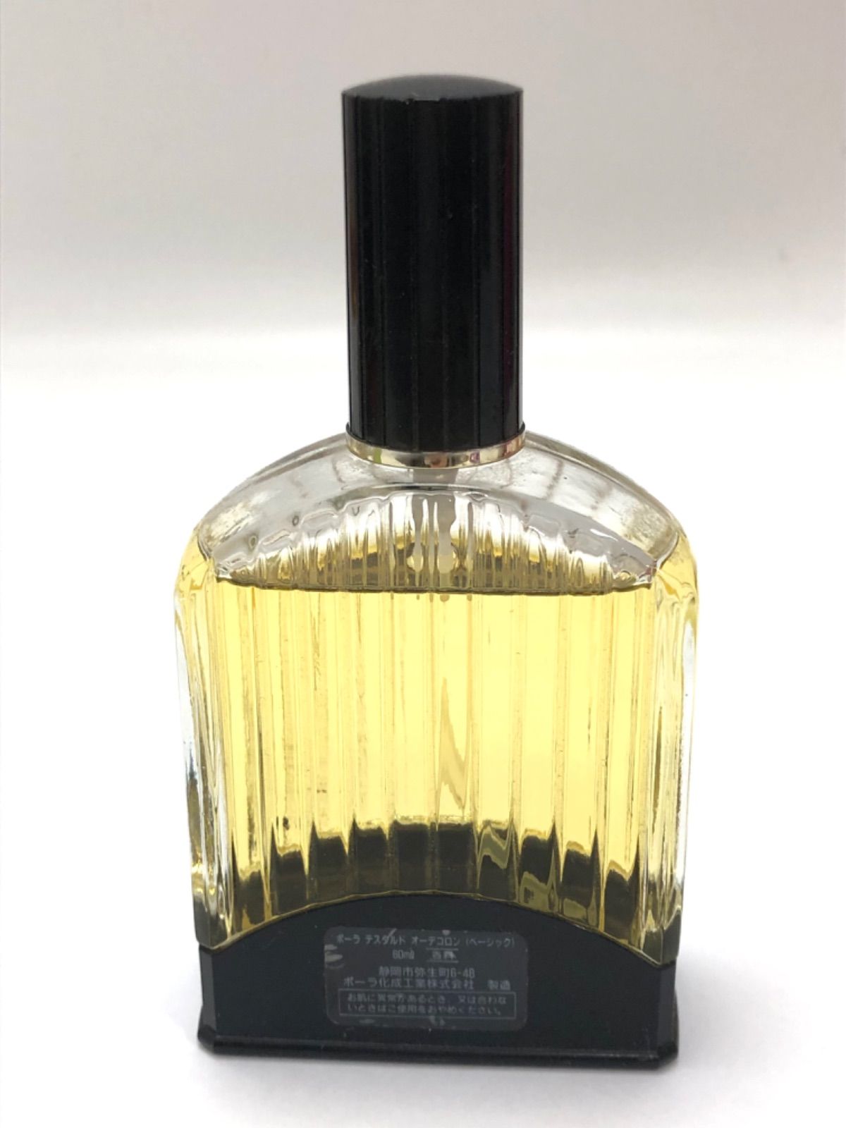 ポーラ リュードブラン オーデコロン ポーラ リュードブラン