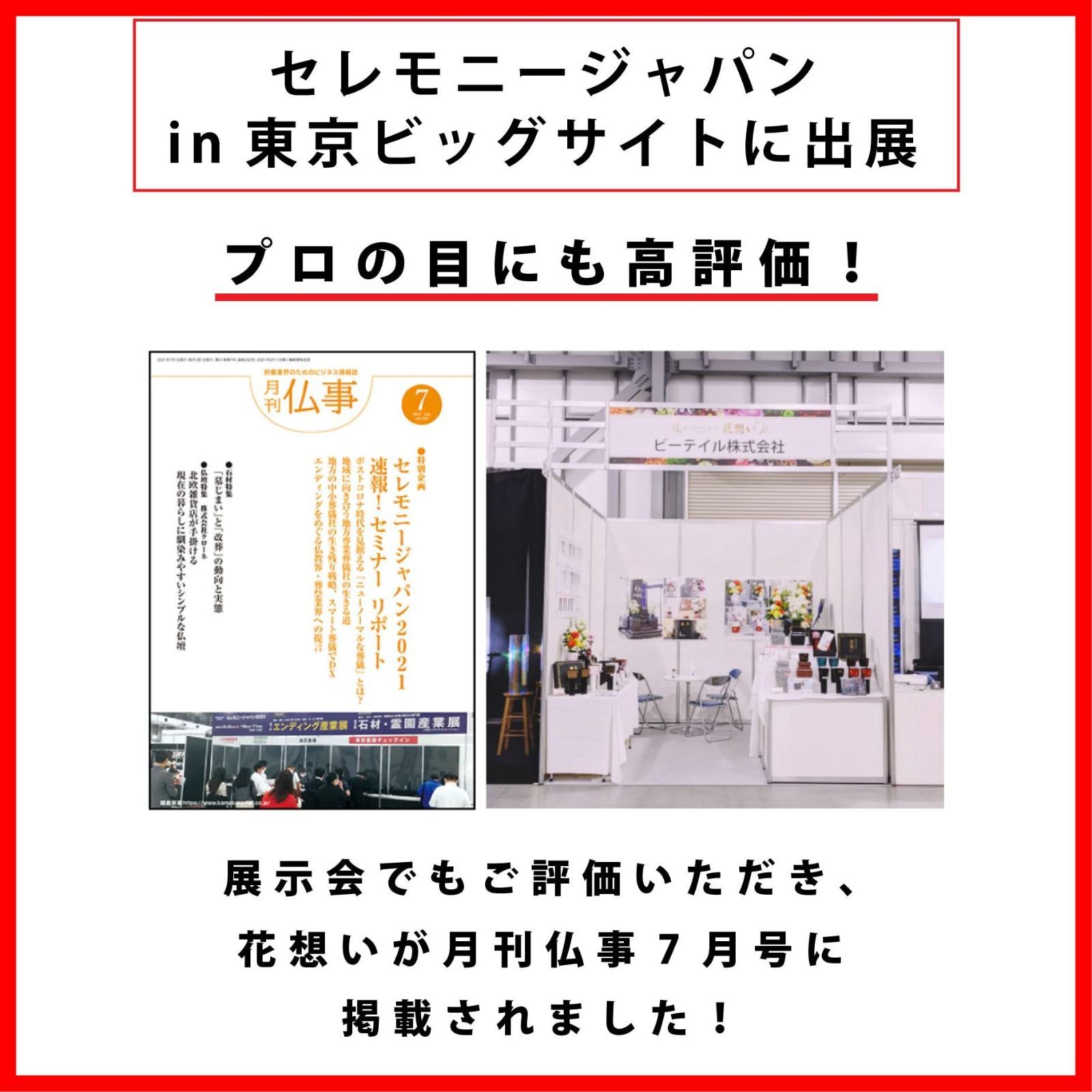 墓石用デザイン花立て