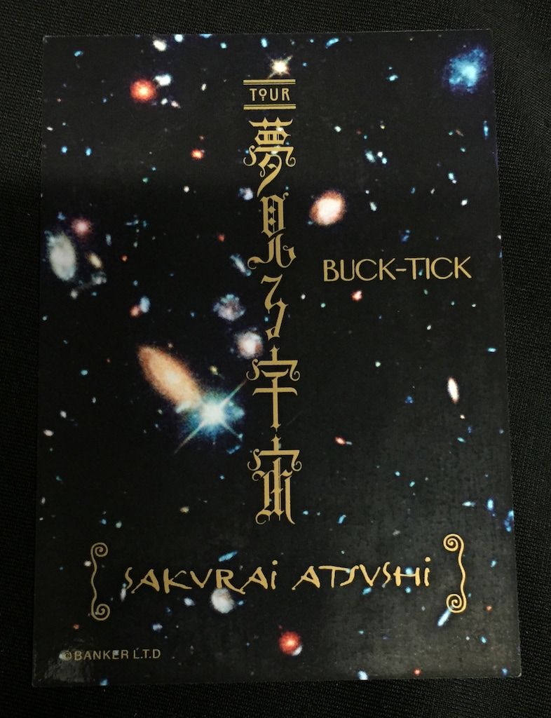 BUCK-TICK 夢見る宇宙　初回限定盤　夢想　LIVE DVD 櫻井敦司 Amazon.co.jp: TOUR 夢見る宇宙(初回限定盤) [Blu-ray] : BUCK