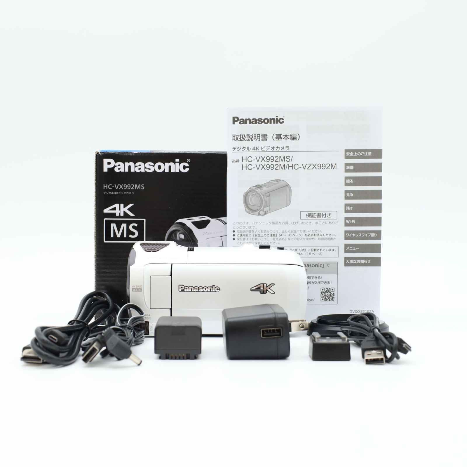 PANASONIC パナソニック HC-VX992MS-W 4K高画質撮影 高倍率ズーム搭載ビデオカメラ