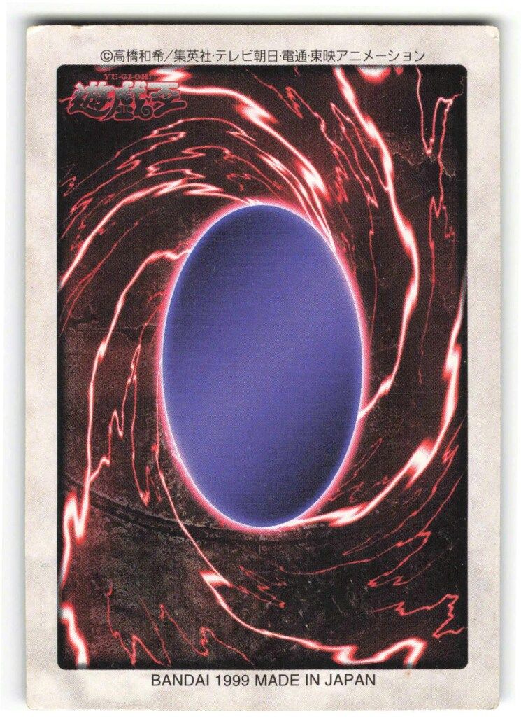 BANDAI 東映版カードダス 2弾 時の魔術師 47 - メルカリ