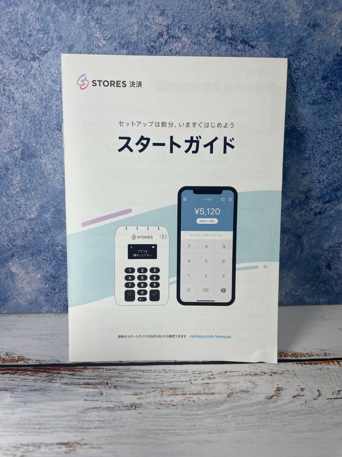 STORES決済端末【新品未使用】 - オフィス用品一般