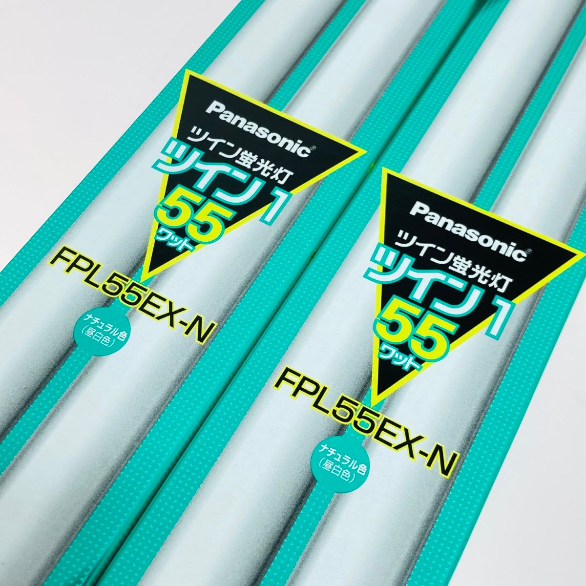 FPL55EX-N 20本 FPL55EX-N 55W ツイン蛍光灯 LEDツイン蛍光灯