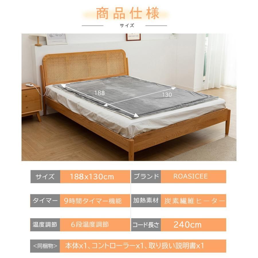 ブランケット 敷き毛布