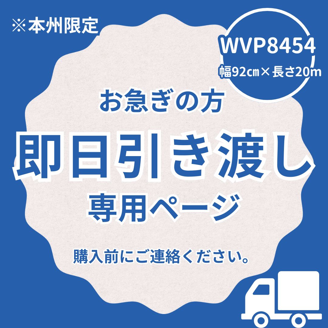 即日引き渡し WVP8454 壁紙クロス グレー 織物調 20ｍ