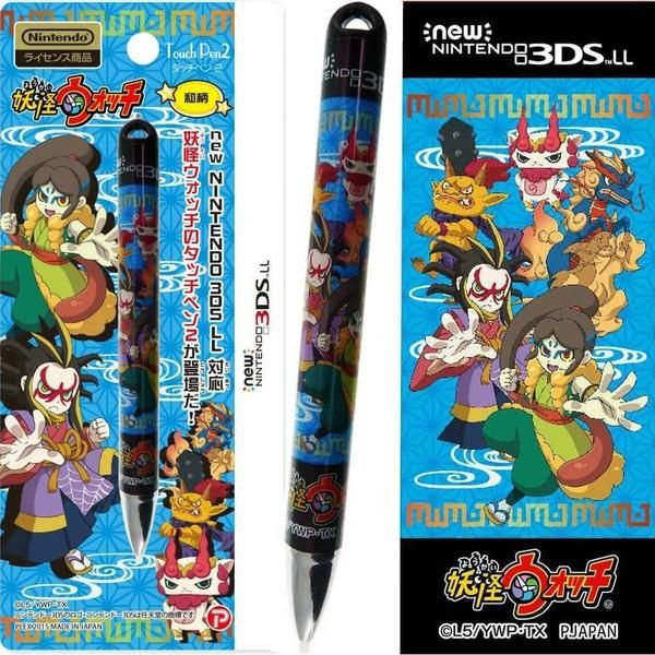 妖怪ウォッチ new NINTENDO 3DS LL 対応 タッチペン2 和柄 Ver. - メルカリ