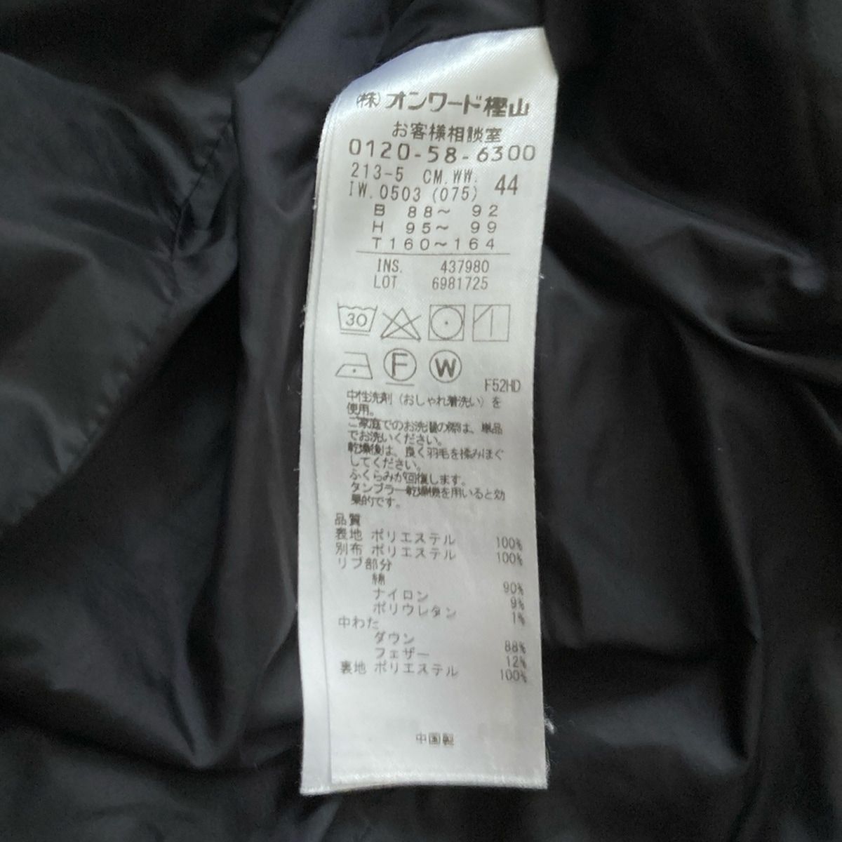 長袖 ジップアップ