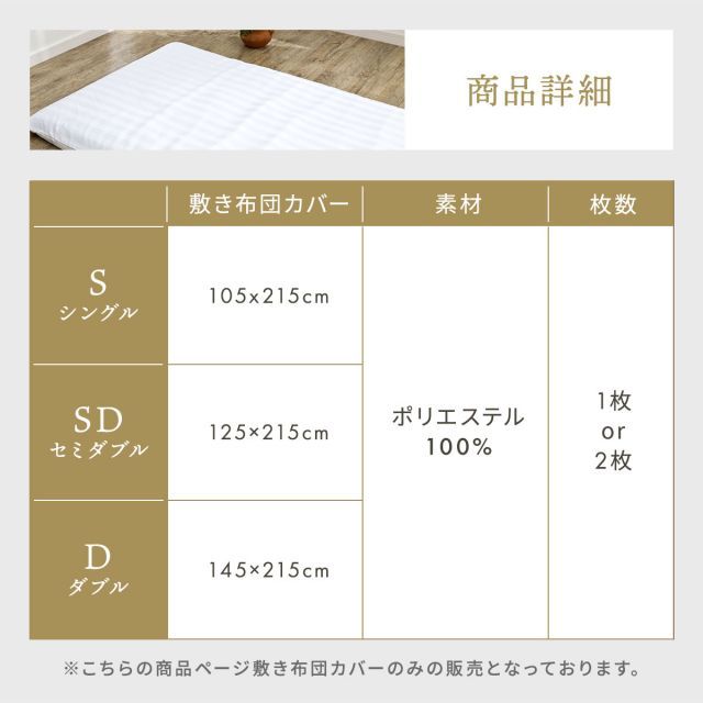 ホテルスタイル おしゃれ