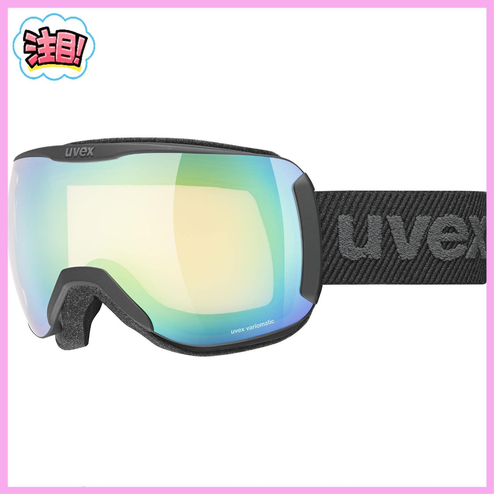 ウベックス スキースノーボードゴーグル ユニセックス 調光ミラーレンズ 眼鏡使用可能 アジアンフィット downhill 2100 V
