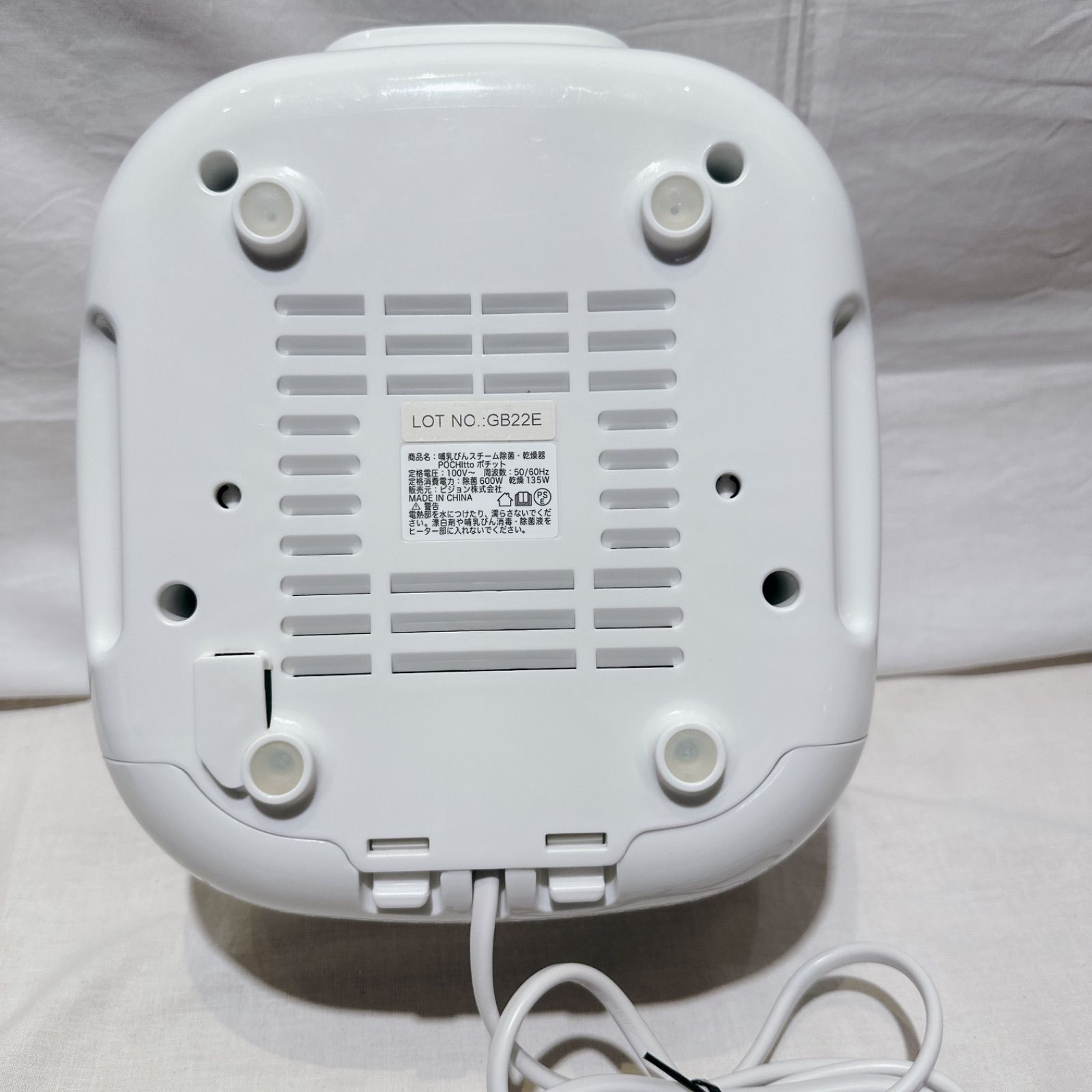 哺乳びんスチーム除菌乾燥器