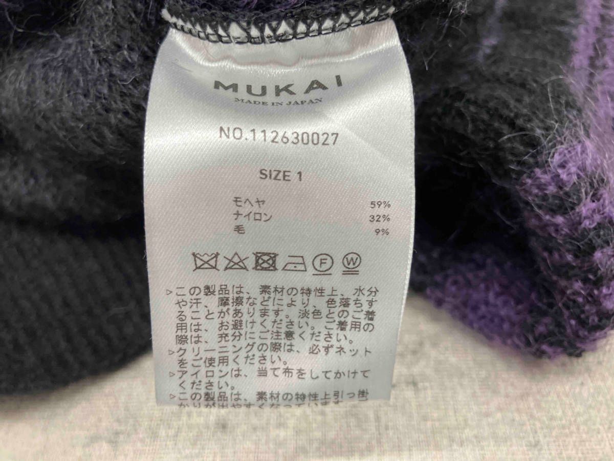 値下げ】MUKAI ムカイ MOHAIR BORDER KNIT ニット モヘヤボーダーニット Sサイズ 112630027 - メルカリ