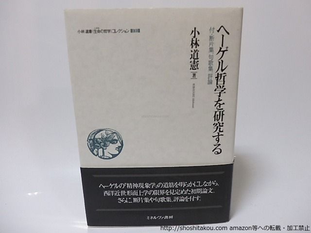 【中古】 細見綾子秀句/翰林書房/林徹 中古】 細見綾子秀句/翰林書房/林徹 2025年最新】Yahoo