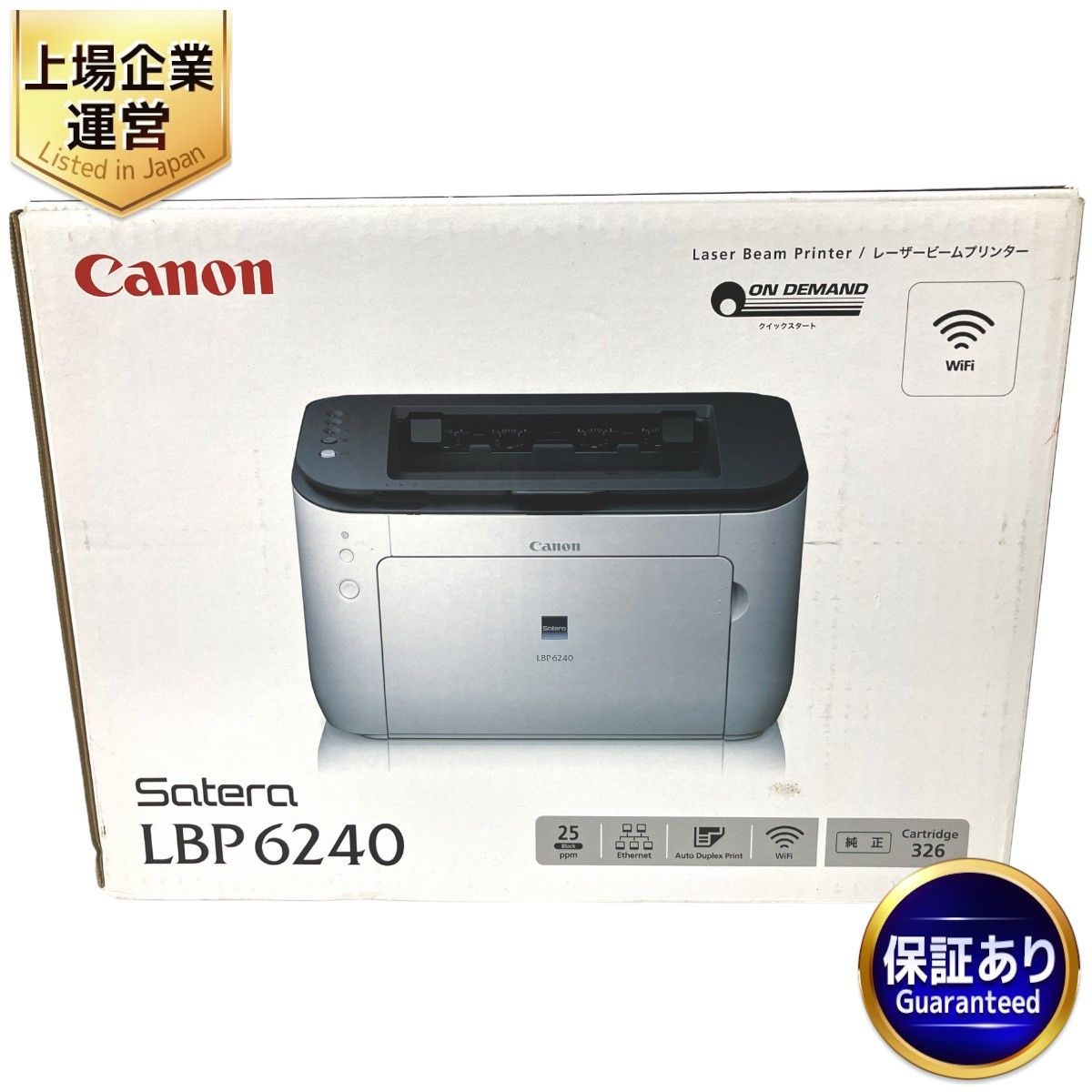 Canon LBP6240 Satera A4 モノクロ レーザープリンター キヤノン 未