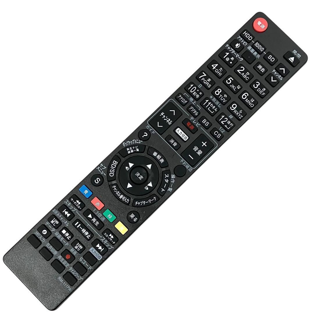 パナソニック 3番組同時録画 1TB ブルーレイレコーダー DMR