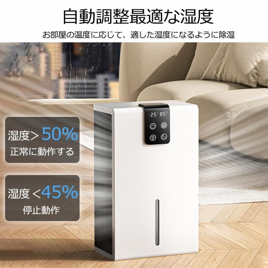 除湿機衣類乾燥小型花粉対策21台3役強力除湿省エネ部屋干しコンパクト電気代空気清浄機静音パワフル除湿梅雨対策ペルチェ式