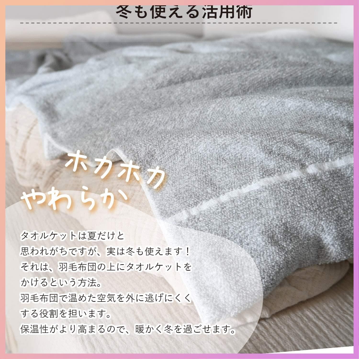 綿100％