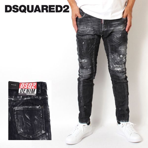 ディースクエアード DSQUARED2 SKATER JEAN ジーンズ デニム【ブラック 