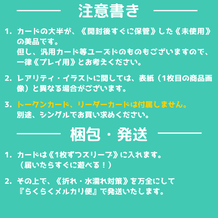 【シャドバエボルヴ】構築済みデッキ　ヒーローロイヤル