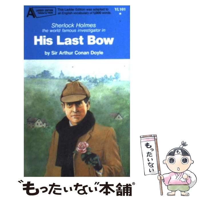 His last bow a ladder edition at the 1，000-word level (Yohan ladder editions YL 101) / by Sir Arthur Conan、adapted by Anna / 