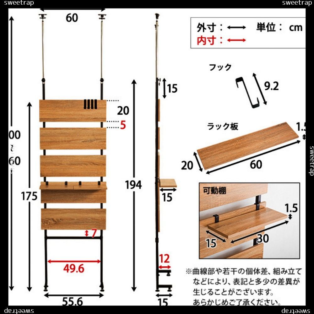 突っ張り木板ラダーラック（幅60cm）【Escala-エスカーラ-】 - メルカリ