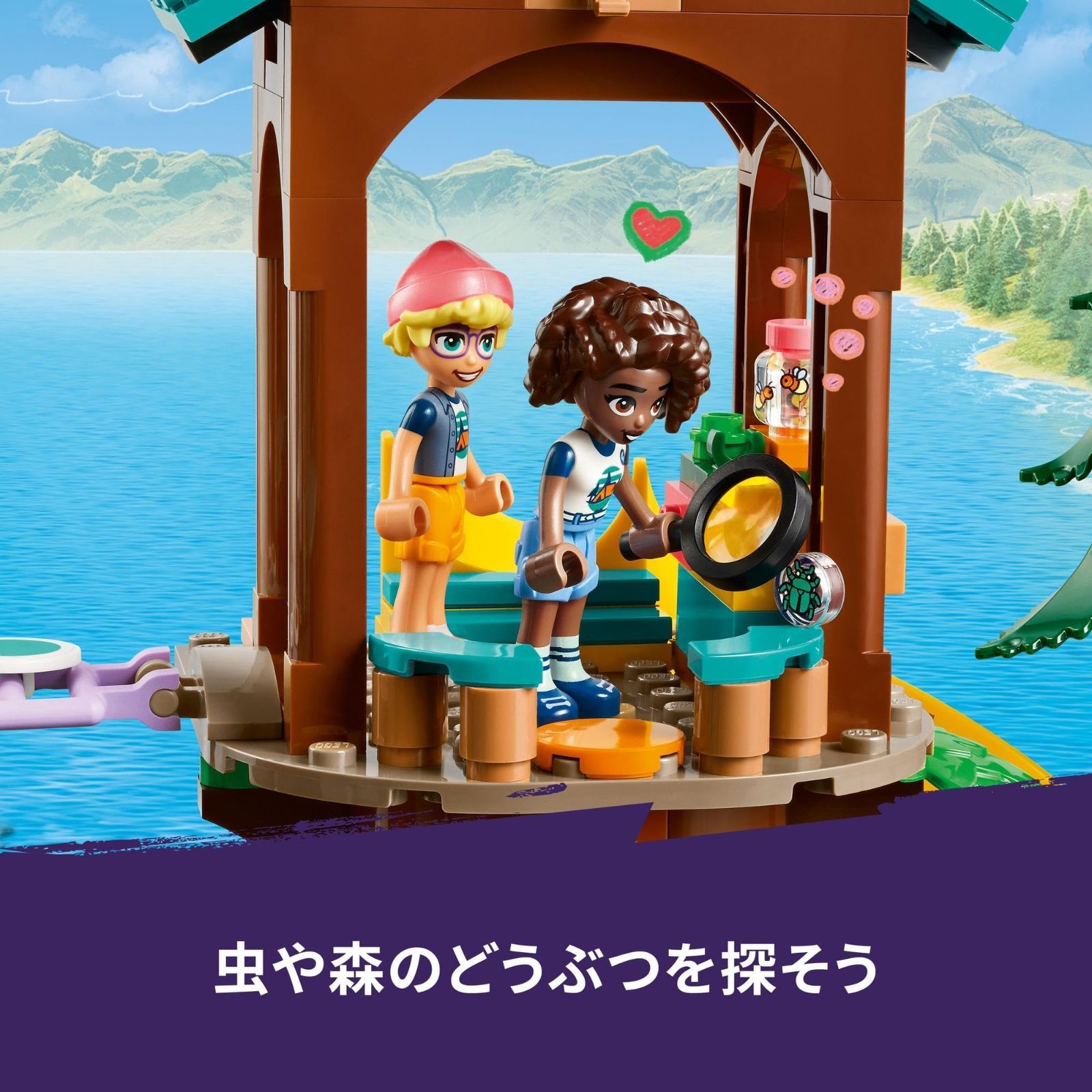 アドベンチャーキャンプ<ツリーハウス>