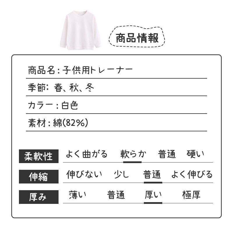 2点セット トレーナー1枚 と グレーズボン1枚 体育 体操服 子供 スウェット