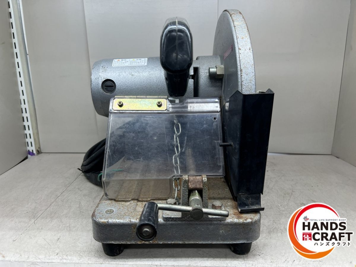 チップソーカッタ