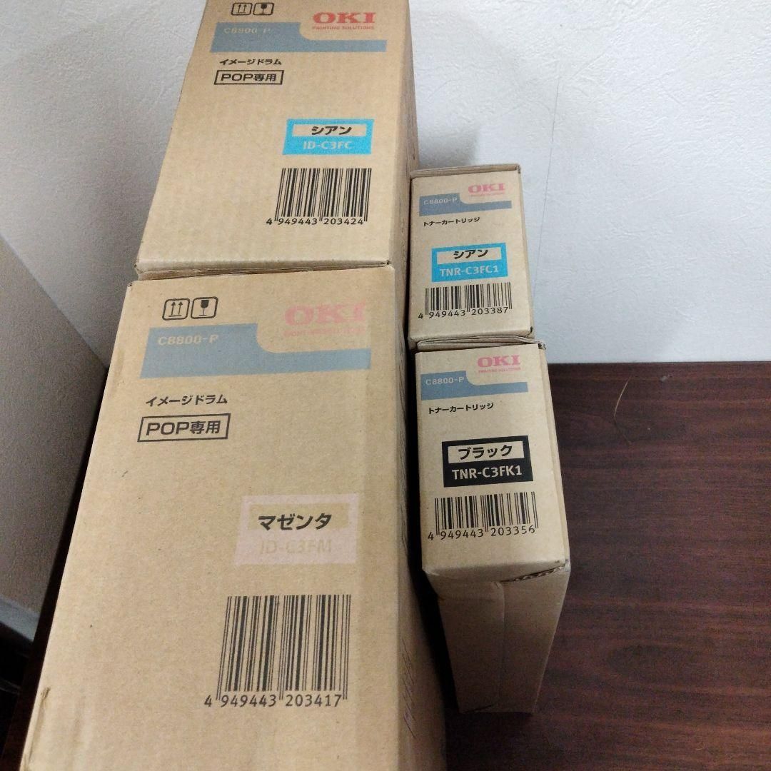N-2507] 大幅値下げ OKI トナーカートリッジ イメージドラム 4本セット
