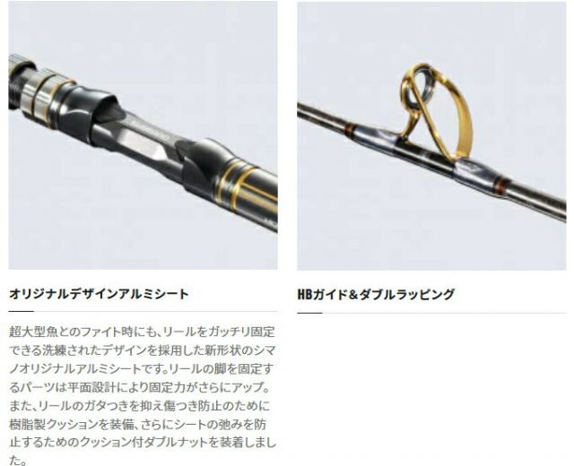 シマノ アルシエラ BG H175 / 船竿 shimano - メルカリ