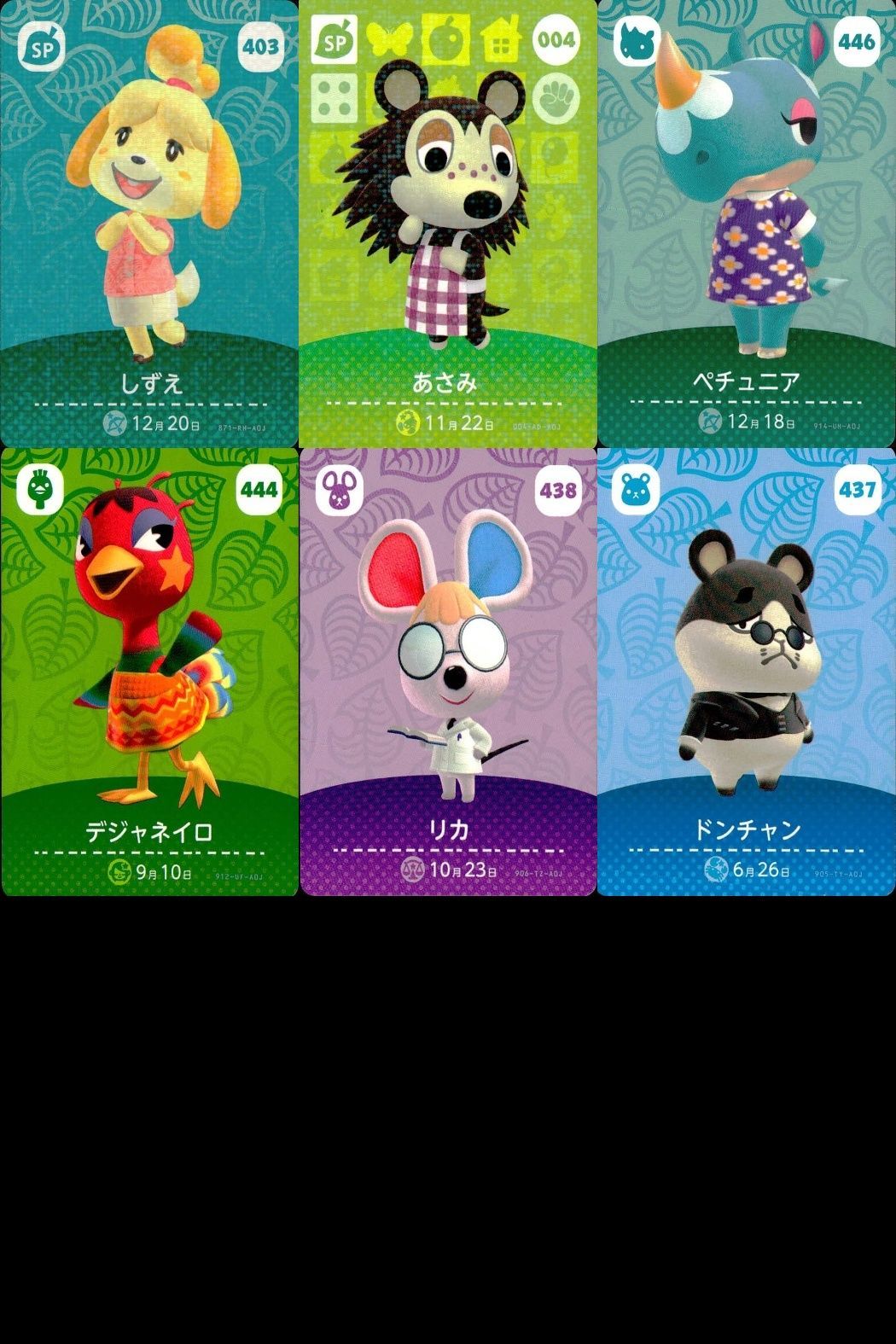 ｟新品未使用｠どうぶつの森⭐︎値下げしました メルカリ