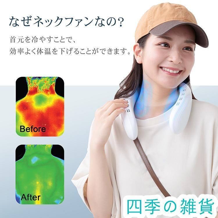 ネッククーラー 冷却プレート 2025革新型 ODIPPO 首掛け扇風機 ネック