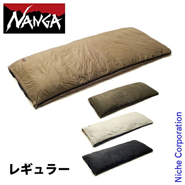 ナンガ オーロラテックス レクタンギュラー ダウンバッグ 800 NS2443-2A021 KH カーキ