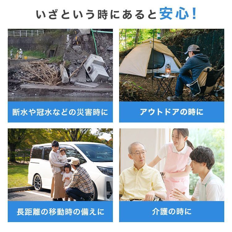 トイレ凝固剤