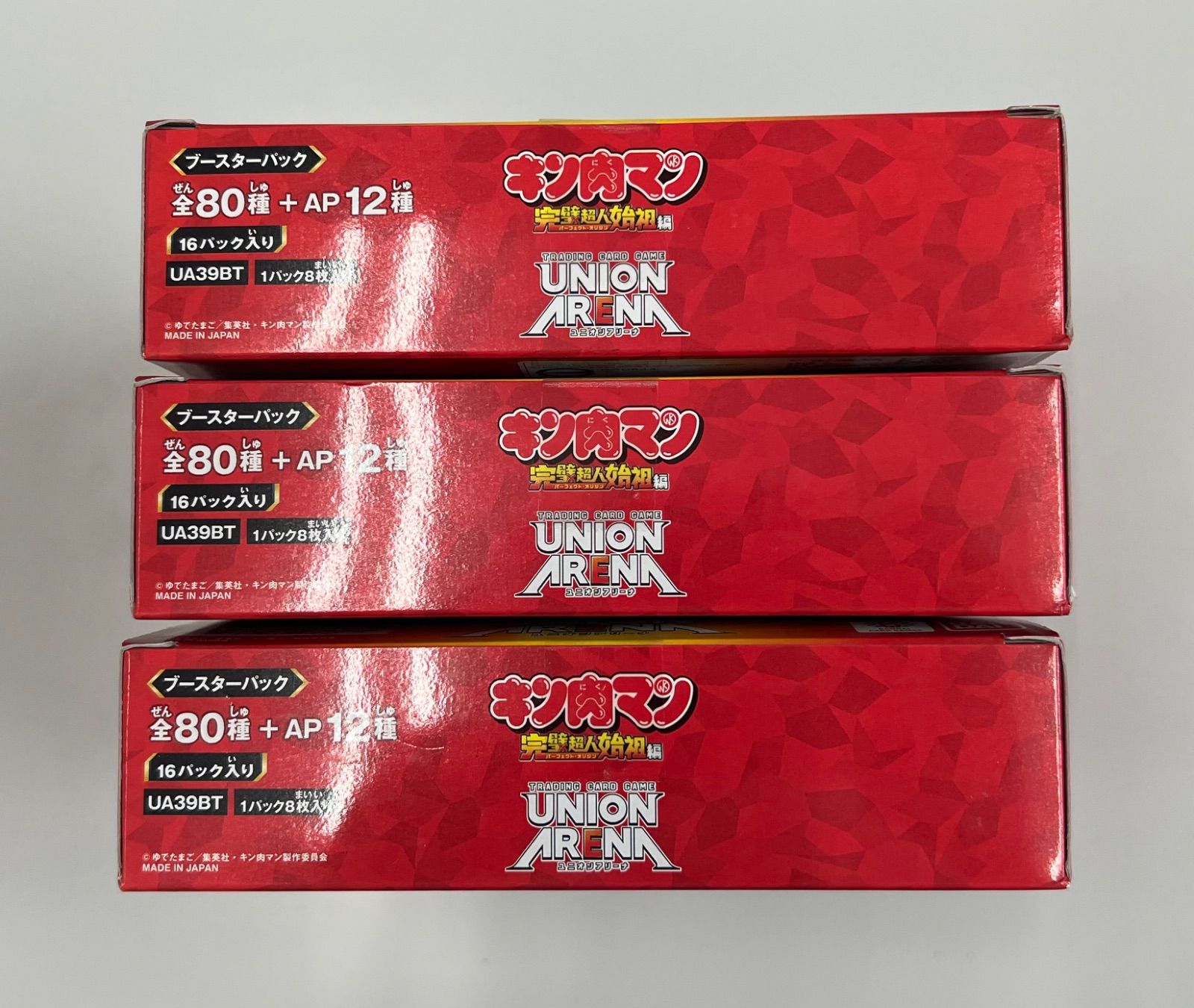 【3000台限定】キン肉マン　ケータイ パーツセット こんにちはキン肉マンKIN29SHOP TOKYOです☀️ 本日も「お台場