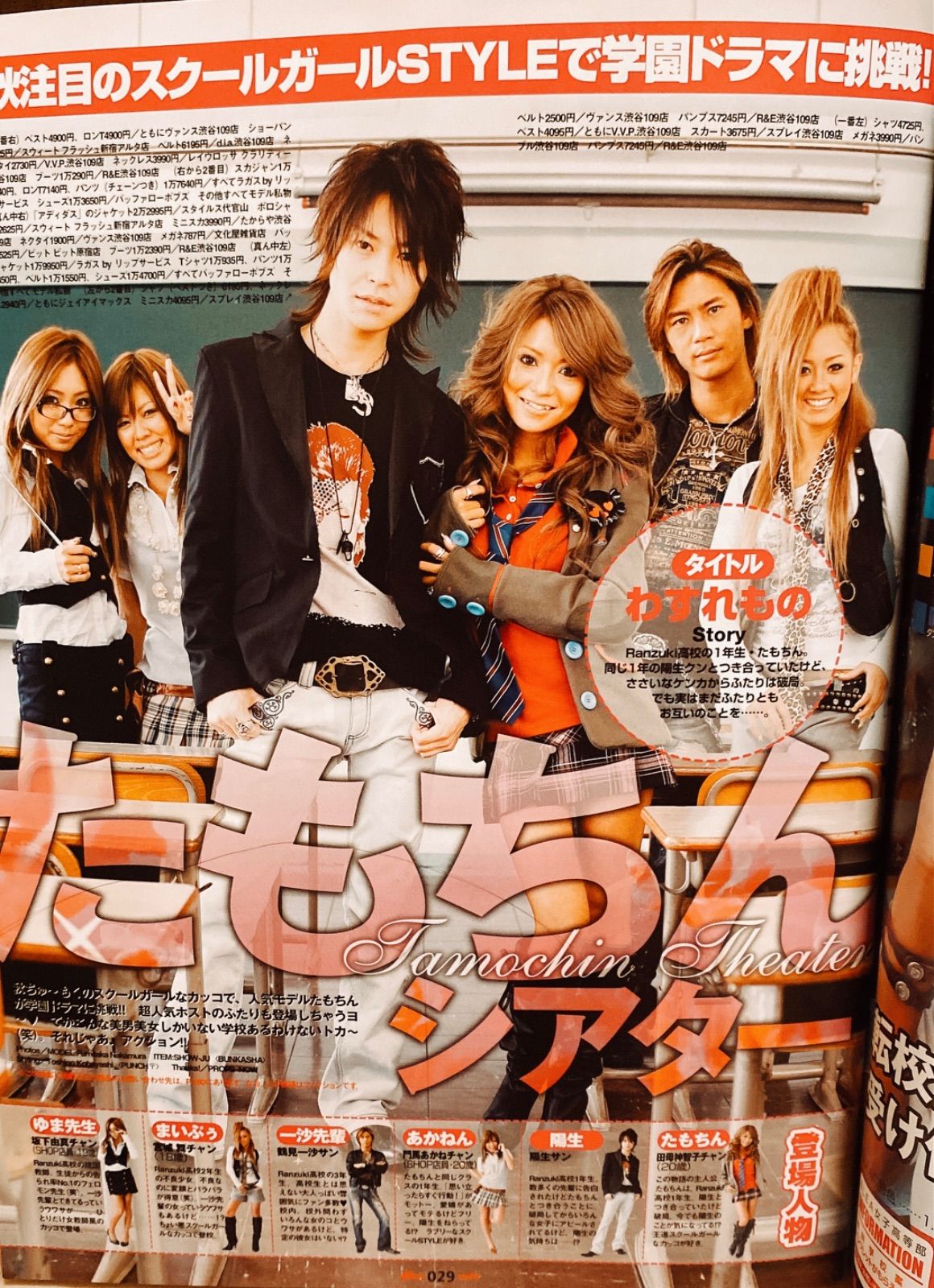 14)Ranzuki 平成18年11月号 - メルカリ