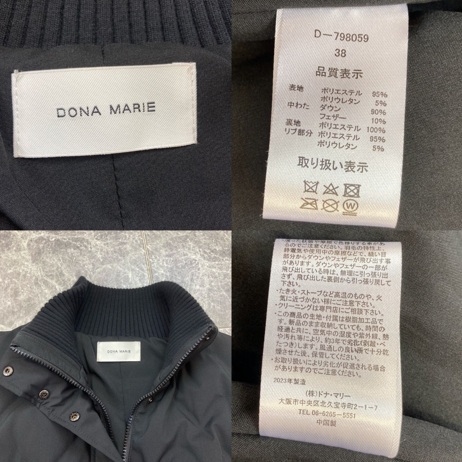✨美品✨ DONA MARIE ドナマリー リブネックダウン キルティング 