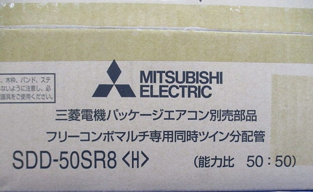 MITSUBISHI ELECTRIC SDD-50SR8(未使用) 【公式通販】