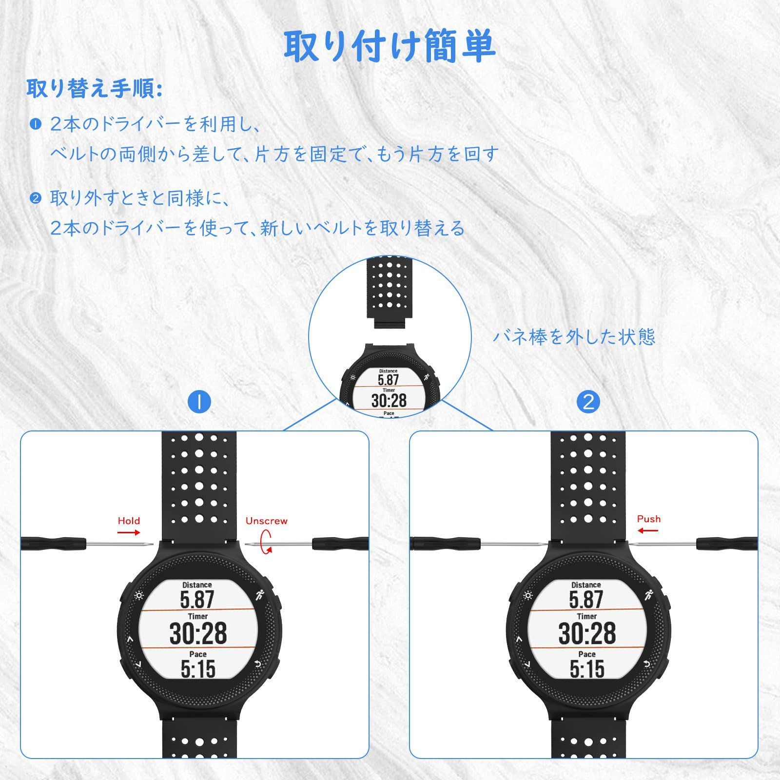 GARMIN ガーミン ForeAthlete 235J/220J/230J/235J/620J/630J/735XTJ /Approach S20  / S5 / S6 ベルト 交換ベルト バンド ガーミン フォーアスリート235J シリコン製腕時計ストラップ/バンド 交換ベルト ドライバー2つ付き  肌寒く Black+Gray