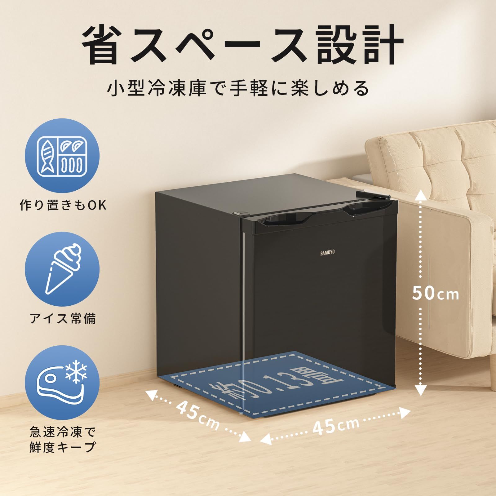 SAMKYO 120L 冷蔵庫 一人暮らし 幅44cm スリム 冷凍室付き 薄型 省  