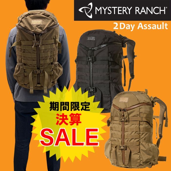 MYSTERY RANCH ミステリーランチ 2Dayアサルト バックパック